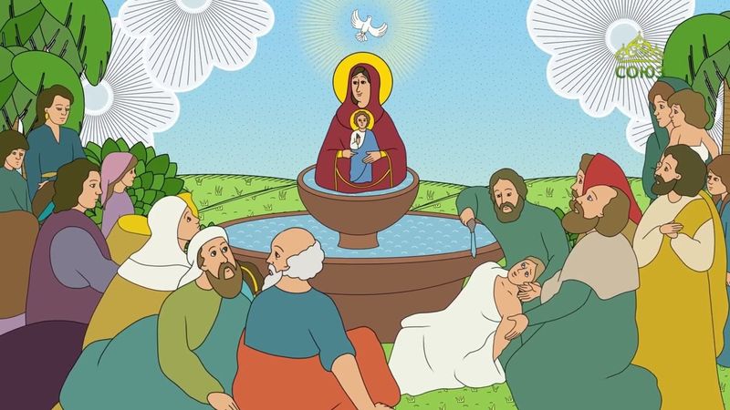 Православный словарь. Живоносный источник