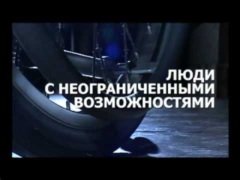 Социальная реклама "Профессионалы"