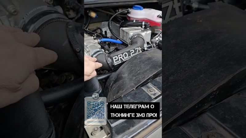 Турбина на УАЗ Патриот с АКПП