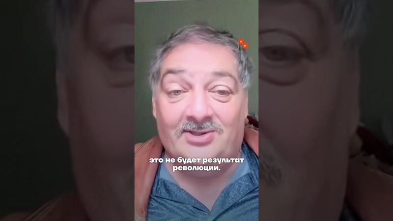 Быков про будущее праздников путинской России