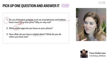 Урок №41. Defining Non defining clauses