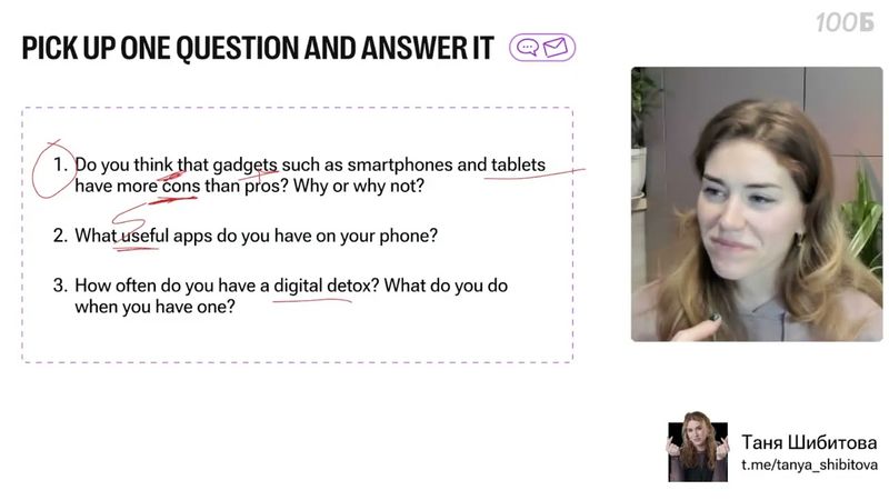 Урок №41. Defining Non defining clauses