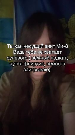 #ми8 #вкс 