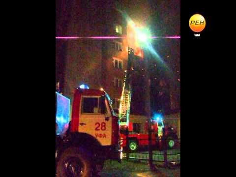 30.10.2012 пожар на ул. Ферина.avi