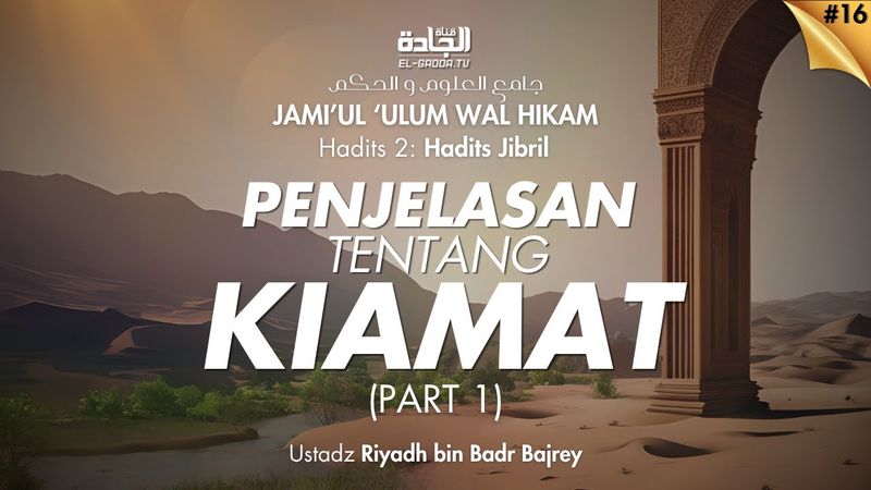 Jami'ul 'Ulum wal Hikam (pt.16) |  Penjelasan Tentang Kiamat (part 1)