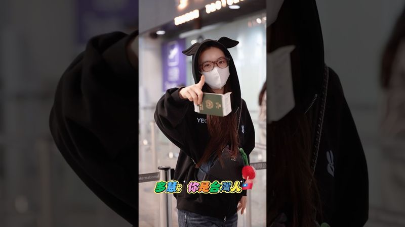 逗多慧老闆好好玩 反應有夠可愛🤣@lee_dahye #李多慧 #이다혜 #cheerleader #fancam #shorts