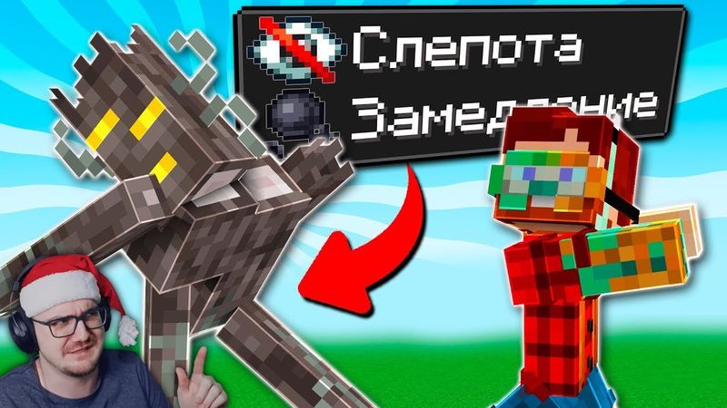 Проверяю Ваши Мифы из Майнкрафта 29 (Скрипун) ► Майнкрафт Открытия ( Minecraft Неркин ) | Реакция