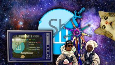 Шлякбитраф: звіт про українізацію Всесвіту #29