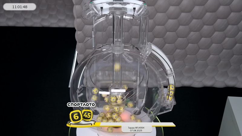 Столото представляет | Лотерея «Спортлото «6 из 45». Тираж № 14994 от 07.08.2025 г.