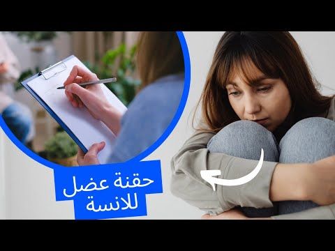 بنوتة كيوت في تانية اعدادي بتاخد حقنة فيتامين في العضل والعضلة واضحة