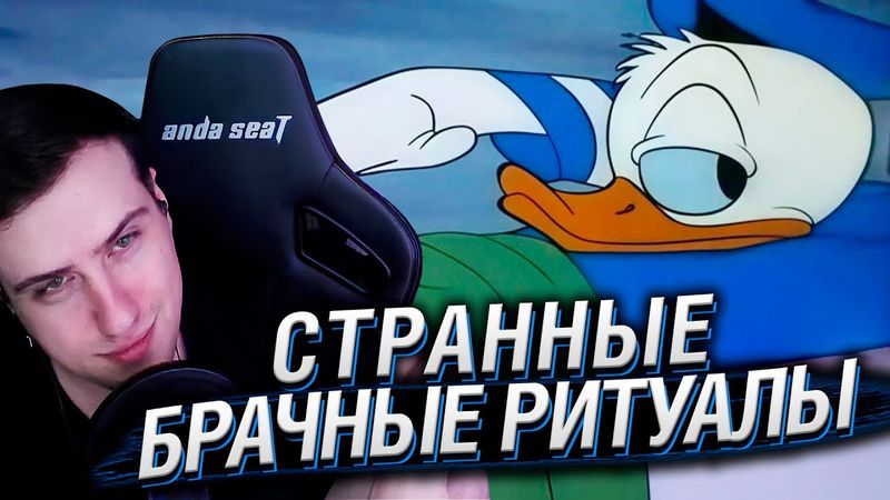 СТРАННЫЕ (И СТРЕМНЫЕ) БРАЧНЫЕ РИТУАЛЫ У ЖИВОТНЫХ | РЕАКЦИЯ HELLYEAHPLAY