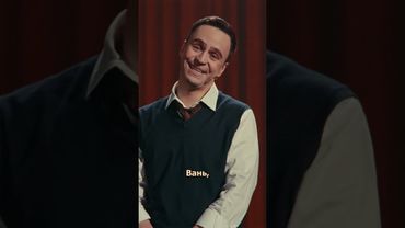 ГОСТИ С ДЕТЬМИ #иванабрамов #стендап #юмор #дети #монстры #жиза #shorts