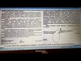 На уголовное.ДЖКХ не поделили с ДЭРиП 50-РП к 392-РП и"РЦ"отказывается от приема оплат от населения.