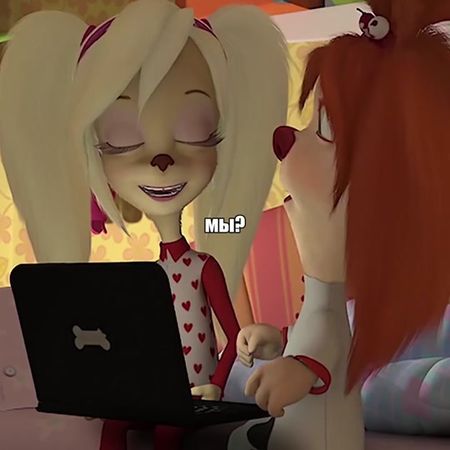 #барбоскинхаус #барбоскины #мультик #рекомендации #одабро #ляляля #ме...