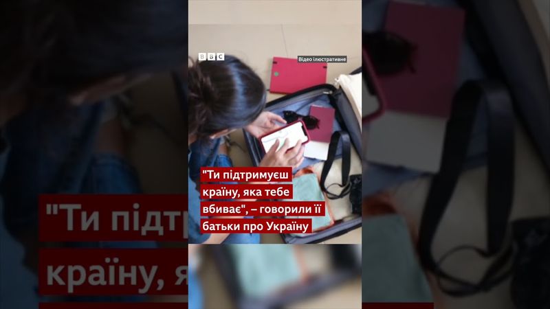 Як молодь після повноліття їде з окупації у "вільну Україну"? #shorts #україна #донецьк