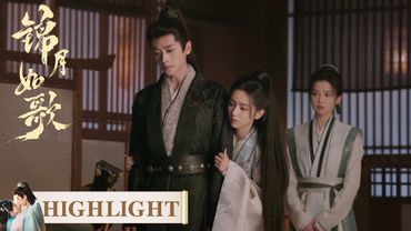 EP07 高光合集 | 禾晏救下逃婚宋陶陶，竟是父亲指定的“未婚妻”？【锦月如歌 Legend of The Female General】