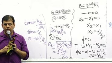🔴2025 THEORY MAIN CLASS | SUNDAY - අනුකලනය සහ සන්ධි කළ දඩු | 2025-03-16