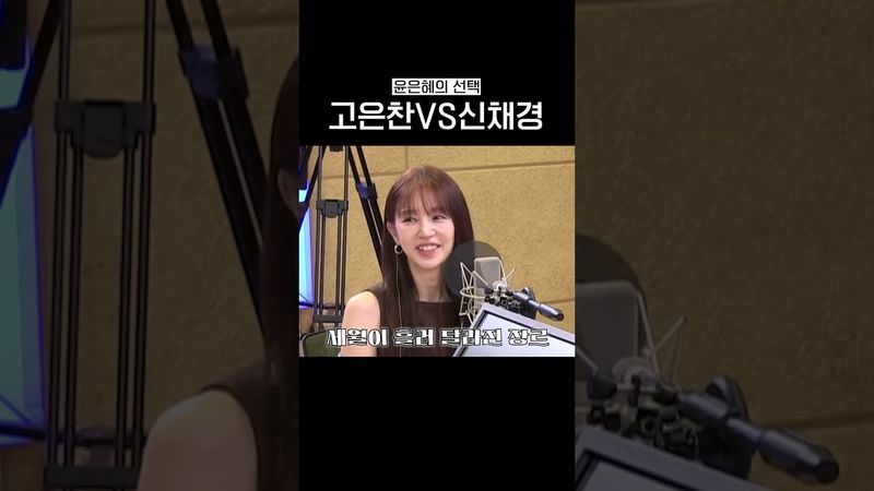 커피프린스 1호점vs궁, 윤은혜가 더 원하는 조합은?