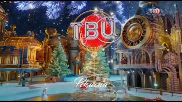 Новогодние рекламные заставки (ТВ Центр, 2023-2024)