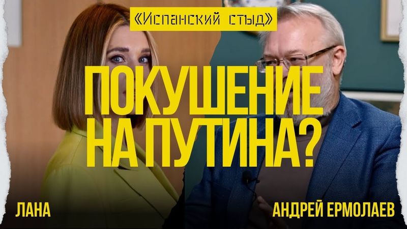 ⚡️ЕРМОЛАЕВ: ПЕРЕЛОМНАЯ ЗИМА! НУЖНЫ ПРЯМЫЕ ПЕРЕГОВОРЫ! КАБМИН И ЭКОНОМИКА «ТУМБОЧКИ»