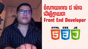 #2 Basic HTML | How To Become a Front end Web Developer