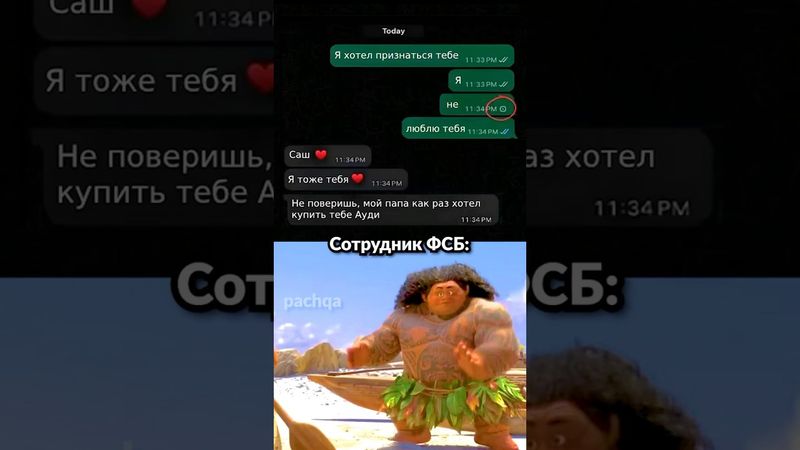 Хороший человек 🥰