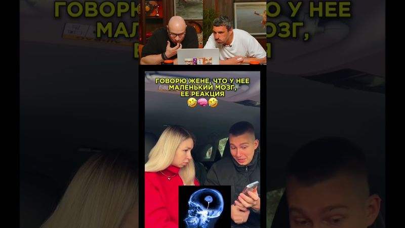 КАК ОНА ЕГО ХЛОПКА 😂😂😂