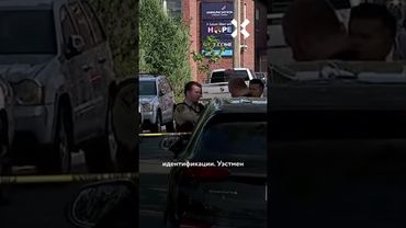 Стрелок ворвался в школу в США, больше десяти пострадавших