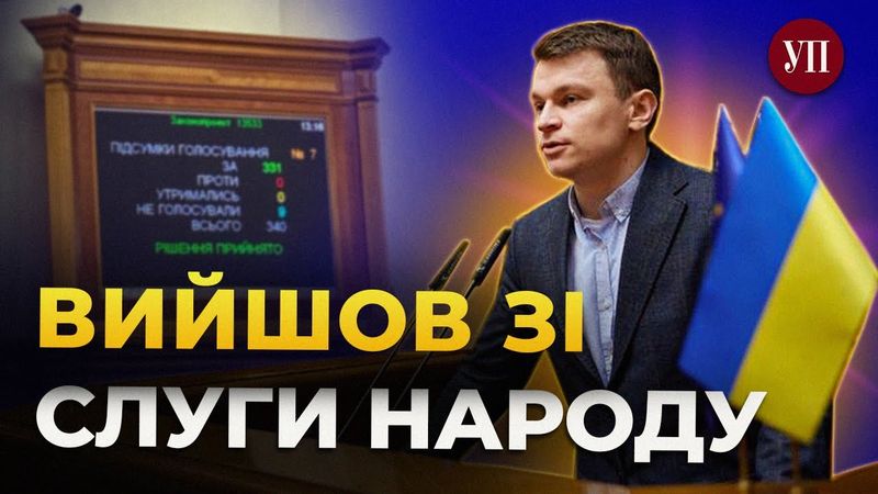 Обговорюється відставка Верховної Ради, – Костюк