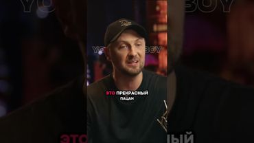 Зубарев про отношение некоторых девушек к парням #shorts