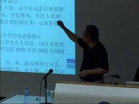 重读共和国史 12沈志华 第六讲：毛泽东与反右运动的兴起