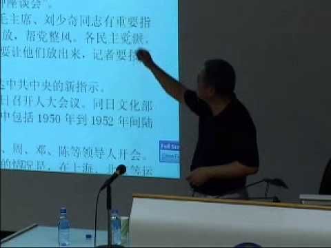 重读共和国史 12沈志华 第六讲：毛泽东与反右运动的兴起