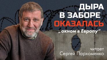 Как дорожный рабочий из Якутии сбежал от мобилизации и оказался в Париже | Подкаст