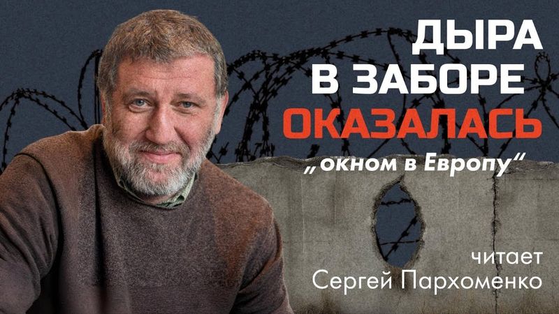 Как дорожный рабочий из Якутии сбежал от мобилизации и оказался в Париже | Подкаст