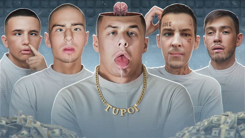 СЛИШКОМ ТУПЫЕ РЭПЕРЫ - Передоз кринжом...