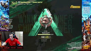 🔴ПЯТНИЧНЫЙ УЛЬТИМЕЙТ ГО🔴TORTEE PUBG MOBILE