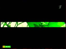 Реклама (Первый канал,лето 2011)