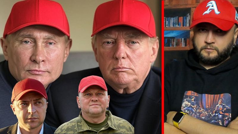 ПЕРЕГОВОРЫ МОСКВА-ВАШИНГТОН-КИЕВ