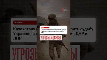 Захватим всю Азию! Угрозы Кремля