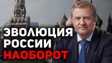 Россия движется в ФЕОДАЛЬНОЕ будущее!