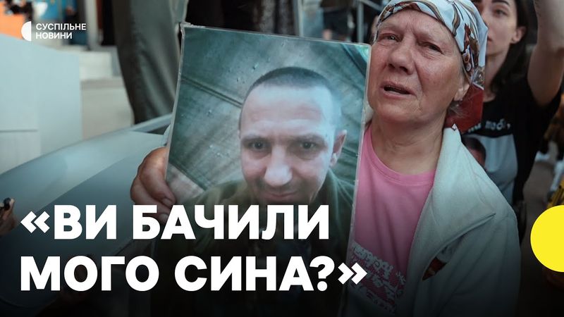 Репортаж з великого обміну | Зустрічають бійців з полону та сподіваються побачити своїх рідних