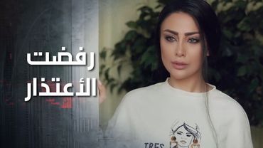 راح لعندها على البيت ختى يعتذر منها ويحكي معها بعد ما تركت الشغل ورفضت تستقبله 😲 كذب ابيض