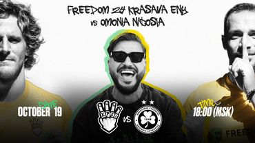 КраСава комментит матч КРАСАВА – Омония | Прямая трансляция матча | Высшая лига Кипра