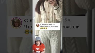 Доп матильда 😂