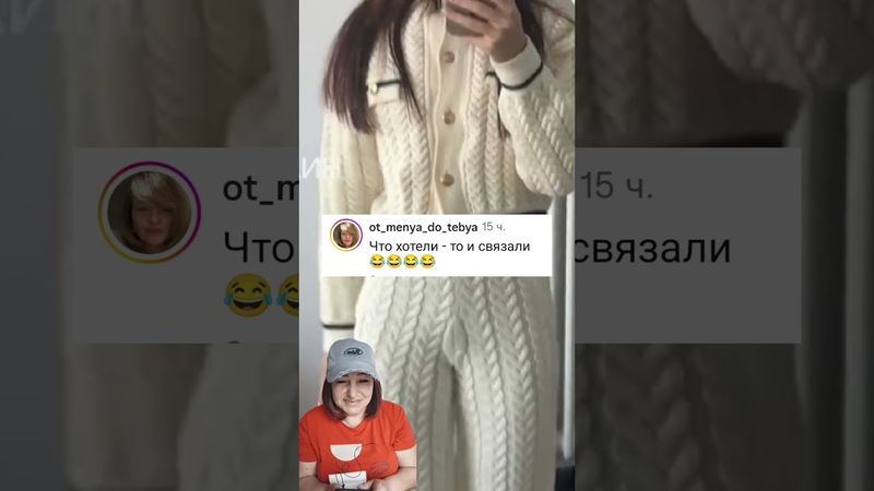 Доп матильда 😂