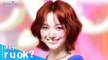 [Simply K-Pop GateWayToKorea] ifeye(이프아이) - 'r u ok'