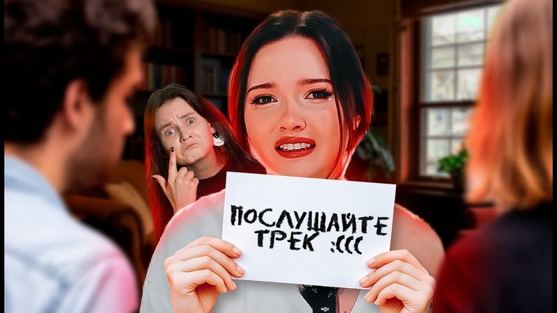 ЕНИНА ВЕРНУЛАСЬ К НАМ С РАСКАЯНИЕМ, НО НИЧЕГО НЕ ИЗМЕНИЛОСЬ И ВОТ ПОЧЕМУ