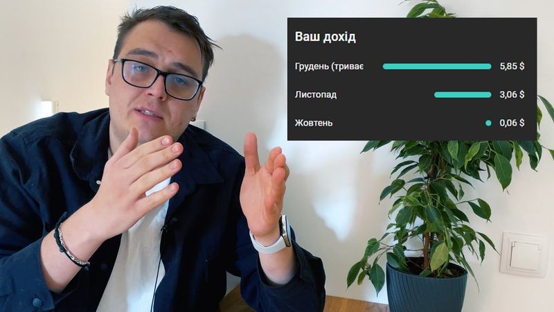 Молоді блогери зобов'язані монетизувати контент