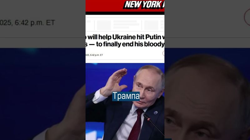 Путин Пообещал Больше Не Отправлять Дроны в Данию