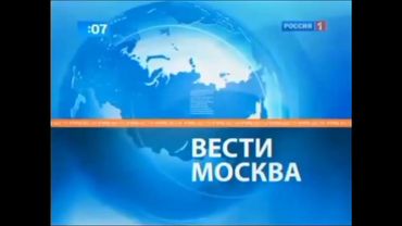 Мини-заставка программы "Вести-Москва. Утро" (Россия 1, 2010)